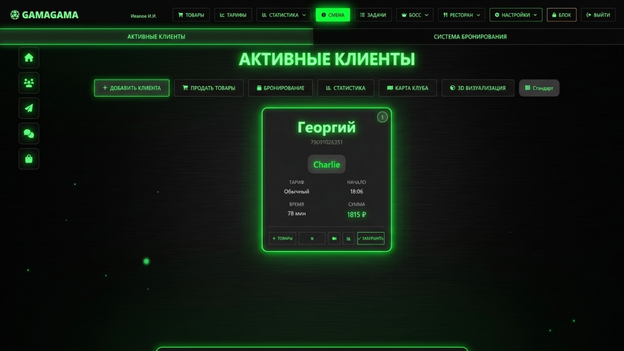 Дашборд GamaOS — панель активных клиентов, аналитика выручки клуба и лаунж-бара